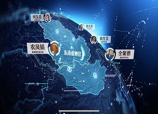 数字孪生3D宣传